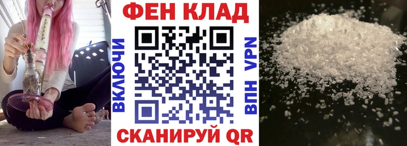 АМФ Розовый  MEGA онион  Электрогорск 