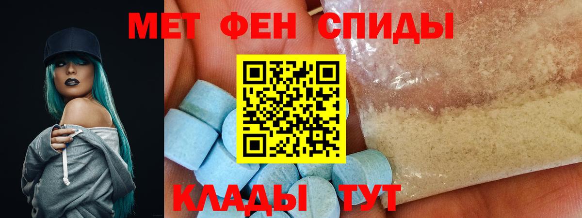 Amphetamine Premium Электрогорск