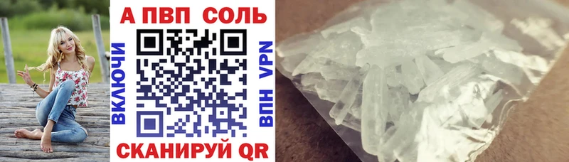 цены   Электрогорск  kraken рабочий сайт  A PVP СК 