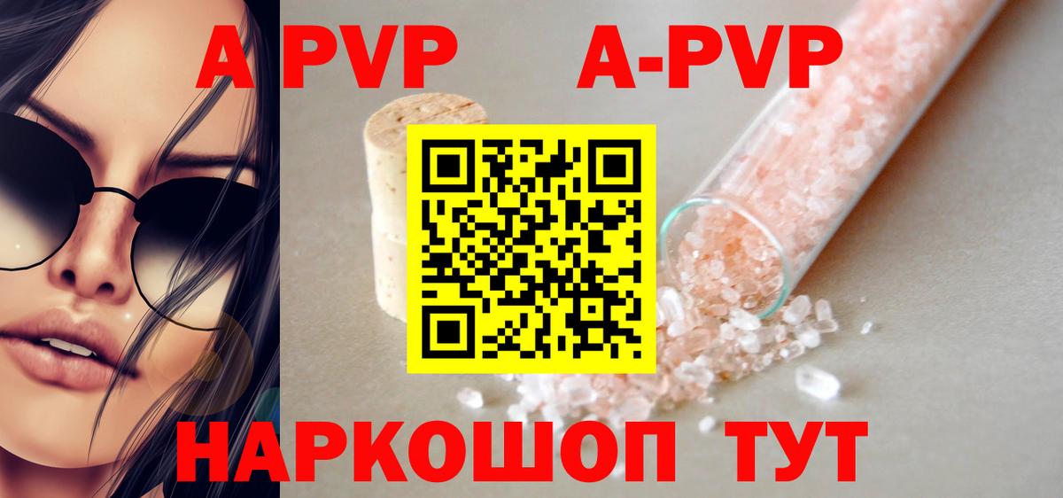 А ПВП СК  Вход с VPN  A PVP крисы CK  Электрогорск 