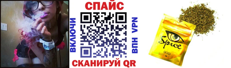 KRAKEN вход  Электрогорск  Бутират GHB  где купить наркоту 
