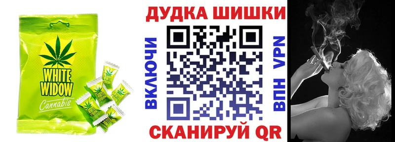 Еда ТГК марихуана  купить  цена  площадка телеграм  Электрогорск 