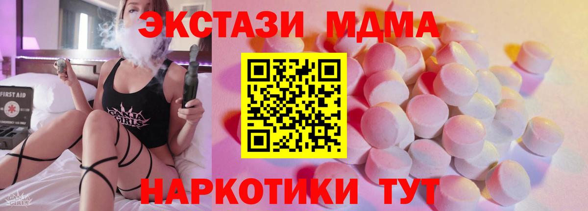 Экстази Philipp Plein  Вход с VPN  Электрогорск 