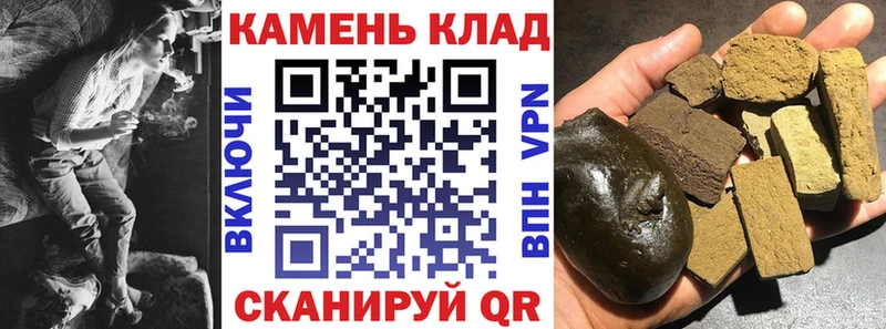 закладка Электрогорск ГАШИШ хэш