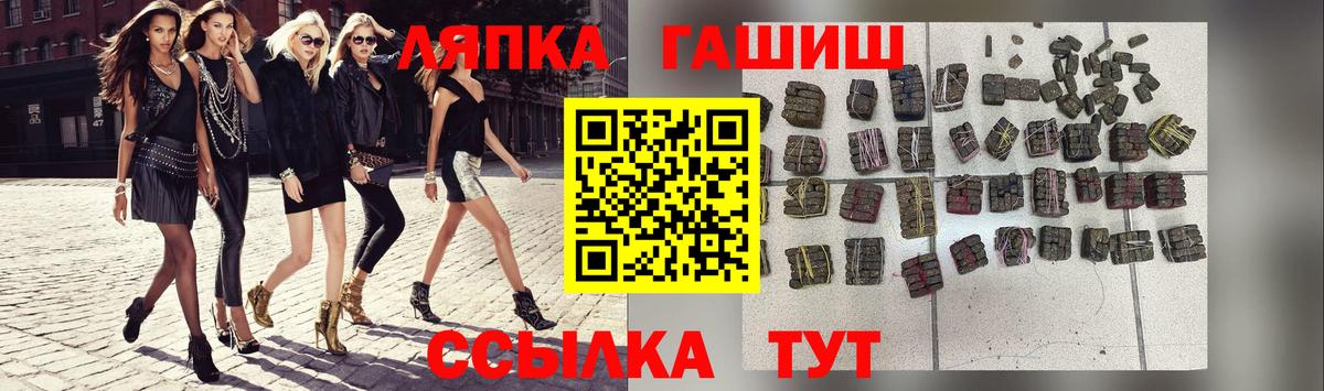 Электрогорск  ГАШИШ 40% ТГК  Вход с VPN  ГАШ ice o lator 