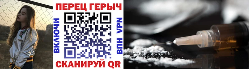 Героин Heroin  купить закладку  mega ONION  Электрогорск 