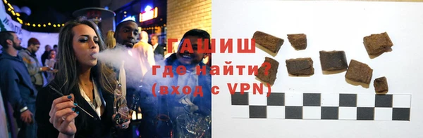 амфетамин Алексеевка