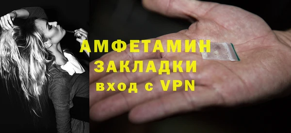 соль курить ск Нязепетровск