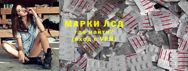 амфетамин Алексеевка