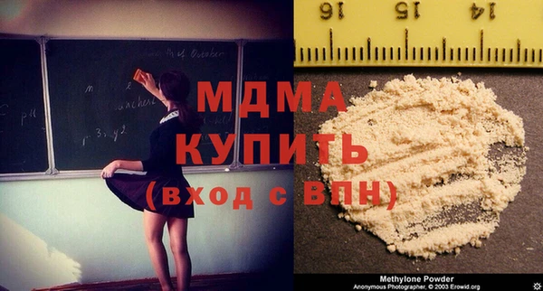 прущие крисы Алексин