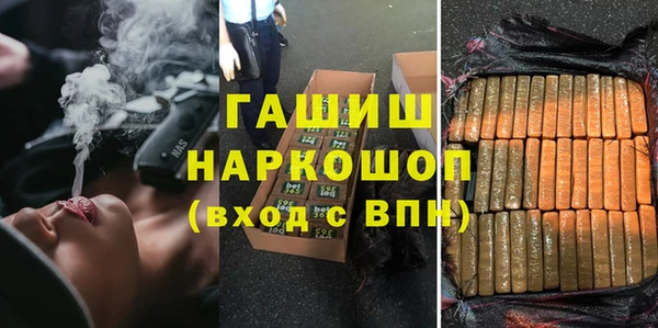 амфетамин Алексеевка