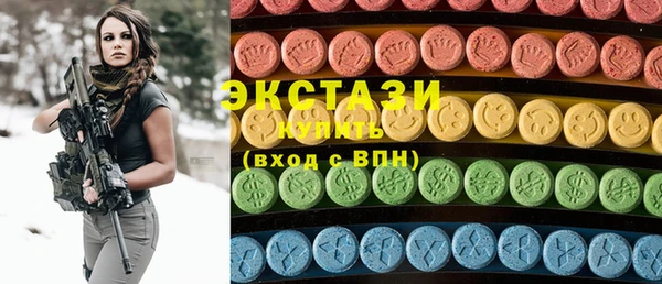 амфетамин Алексеевка