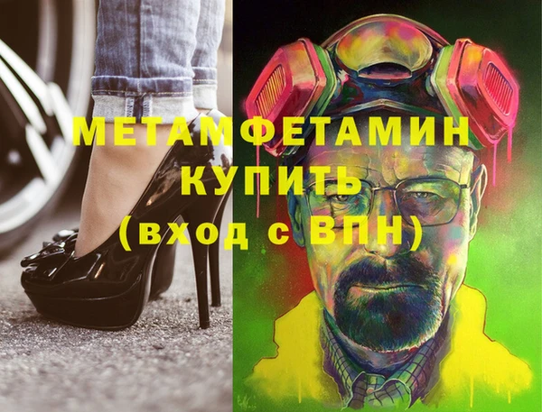 меф VHQ Алзамай