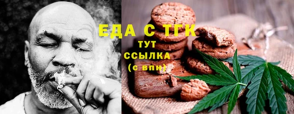 прущие крисы Алексин
