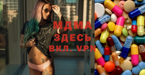 прущие крисы Алексин