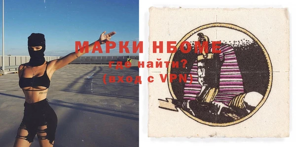прущие крисы Алексин