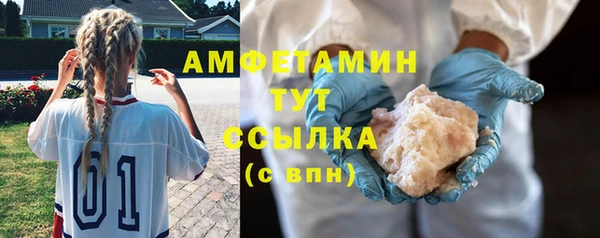 амфетамин Алексеевка