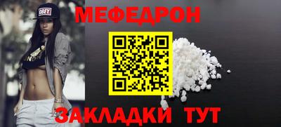 mdma Пыть-Ях