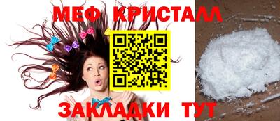 бутират Пугачёв