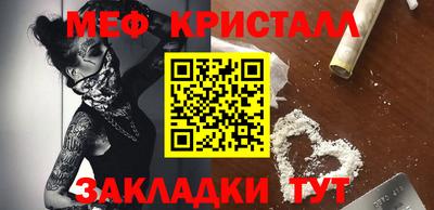 mdma Пыть-Ях