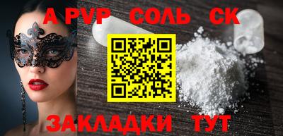 бутират Пугачёв
