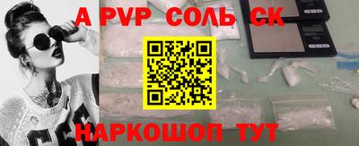 бутират Пугачёв