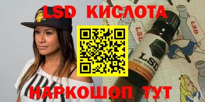 бутират Пугачёв