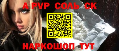 бутират Пугачёв