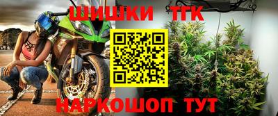 бутират Пугачёв