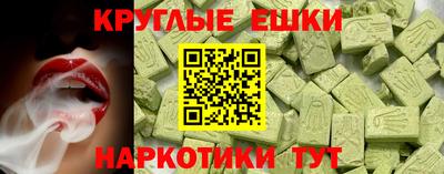 mdma Пыть-Ях