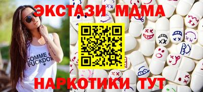 бутират Пугачёв