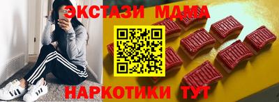 mdma Пыть-Ях