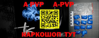бутират Пугачёв