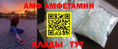 бутират Пугачёв
