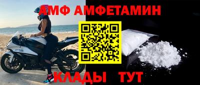 бутират Пугачёв