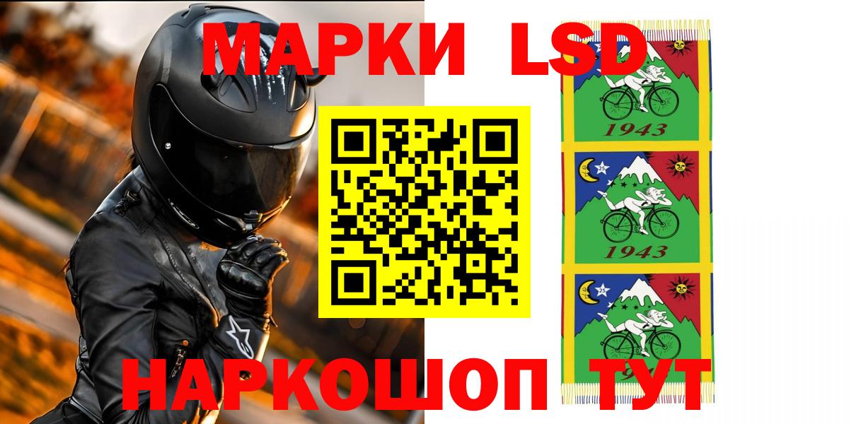 МЕФ   Гашиш  ГАШ  Марихуана  LSD-25  Электрогорск  Вход с VPN 