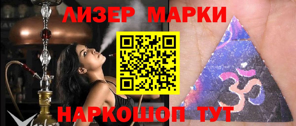LSD-25 экстази ecstasy Электрогорск