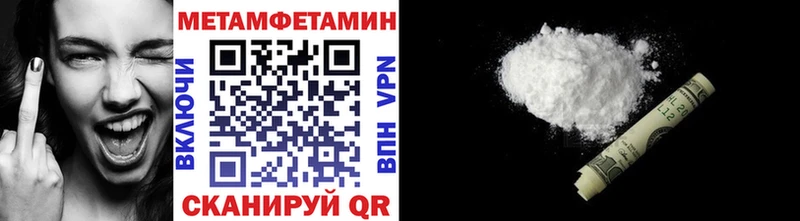 Первитин Декстрометамфетамин 99.9%  сколько стоит  Электрогорск 
