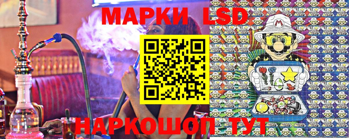 где купить наркотик  Марки N-bome 1,8мг  Вход с VPN  Электрогорск  Марки NBOMe 