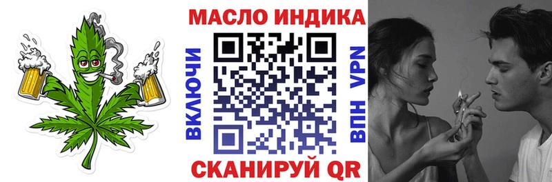 цены наркотик  Электрогорск  ТГК вейп 
