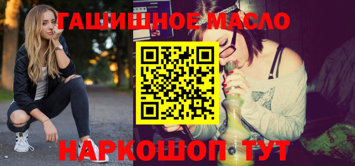 Дистиллят ТГК жижа Электрогорск