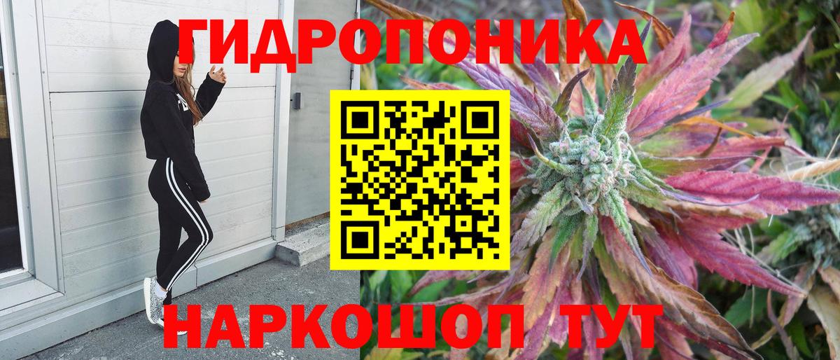 МАРИХУАНА марихуана Электрогорск